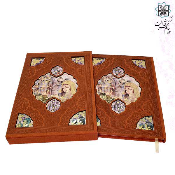 رباعیات خیام وزیری چرم قابدار کشویی پلاک رنگی